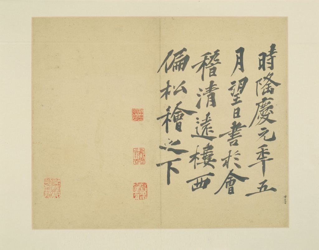 图片[14]-Xu Wei’s book of poems in regular script-China Archive